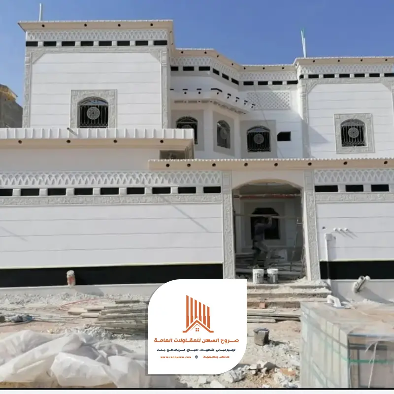 ترميم قبل وبعد الدمام