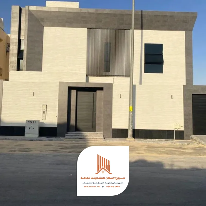 مقاول ترميم الخبر