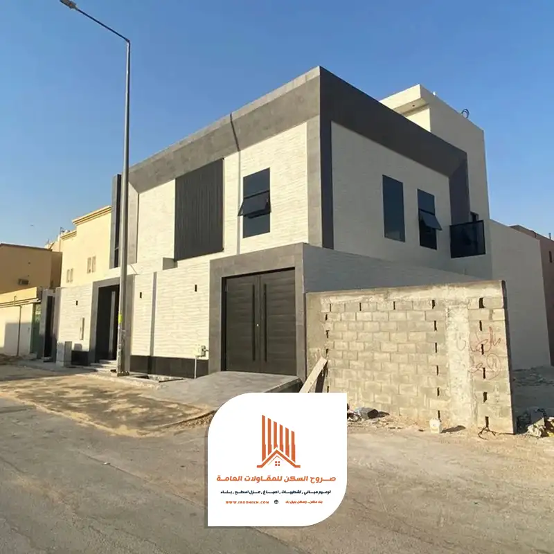 مقاول ترميم مباني الدمام