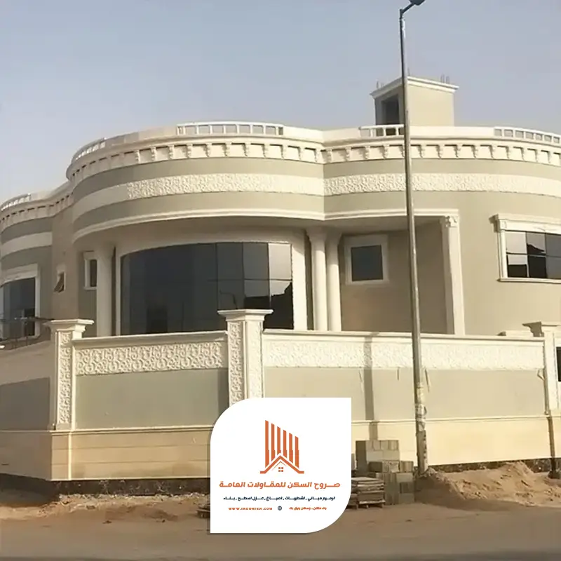مقاول ترميمات الدمام