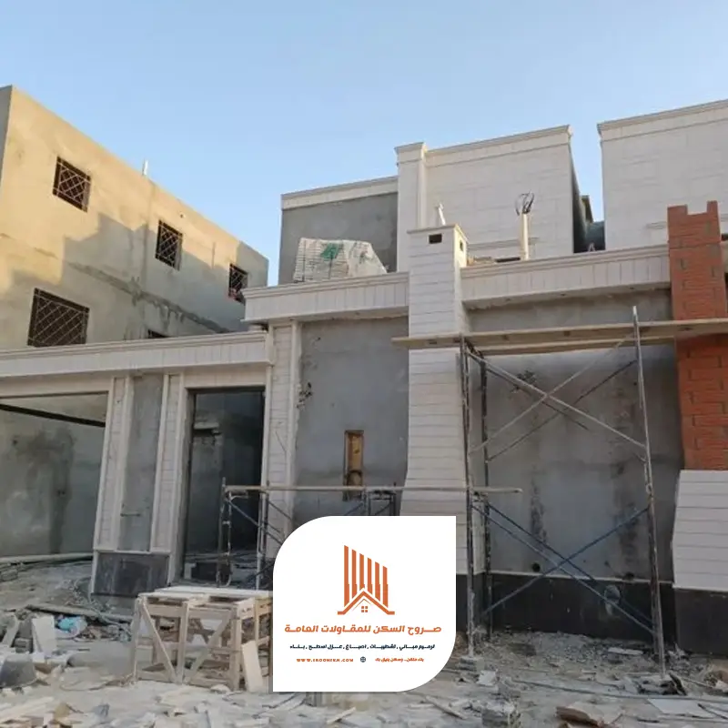 مقاولات ترميم مباني في الخبر