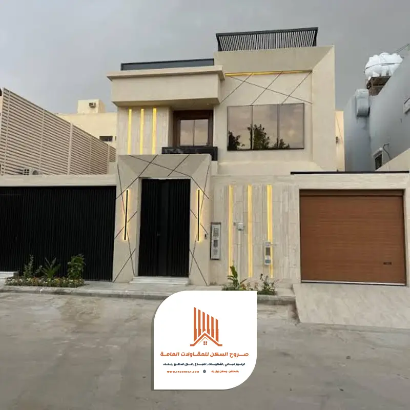 ترميم منازل في الدمام