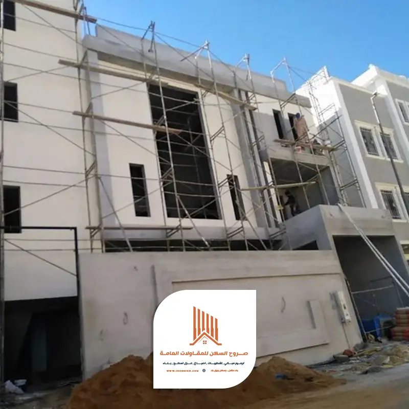 ترميم منازل في الخبر